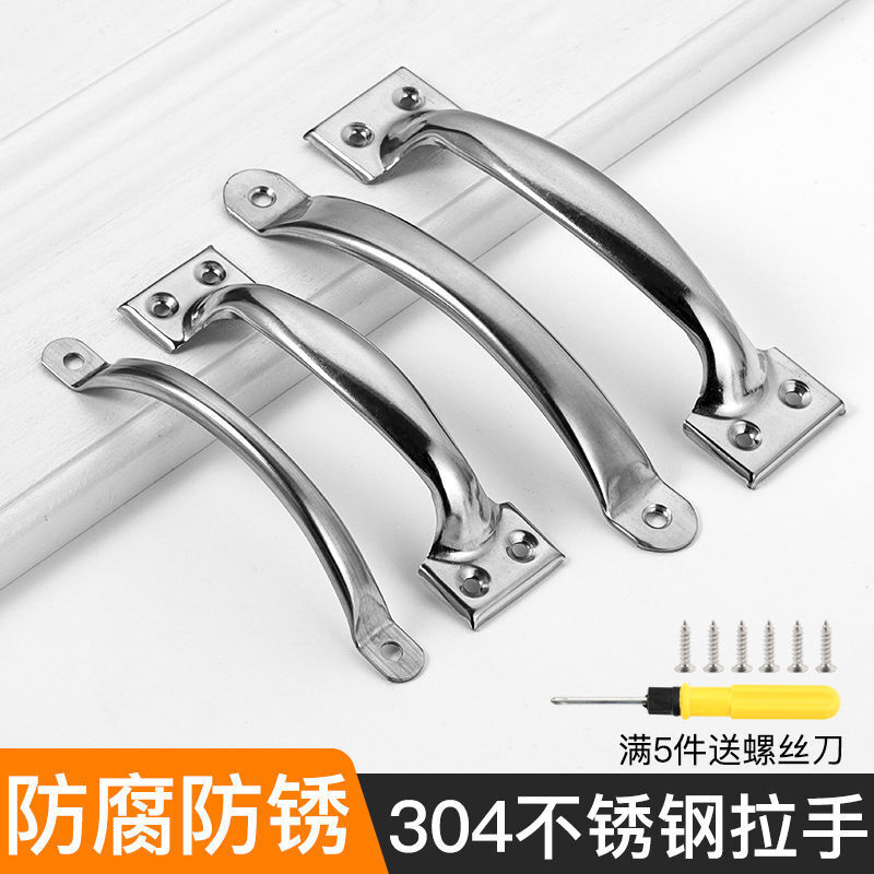 304不銹鋼老式拉手抽屜柜門把手衣柜簡易門把手大木門手柄門拉手 201小號拉手【配螺絲】