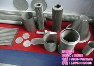 鴻鑫五金 圖 過濾網廠家 過濾網 安平縣鴻鑫五金網類制品廠