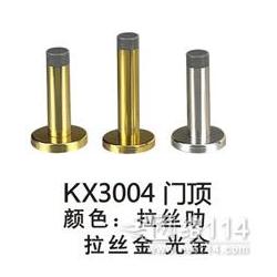 小五金批發 小五金供應 小五金廠家 