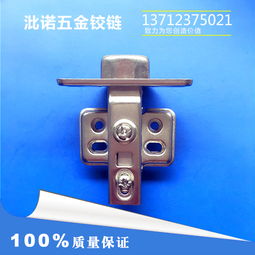 圖片 品牌 生產供應商廠家 東莞市石碣沘諾五金制品廠