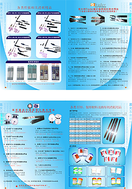 五金產品卡片圖片_五金產品卡片素材_五金產品卡片模板免費下載