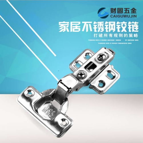 揭陽財固五金是一家專業生產五金配件的五金制品廠,本廠擁有先進的自動化生產線和檢測設備