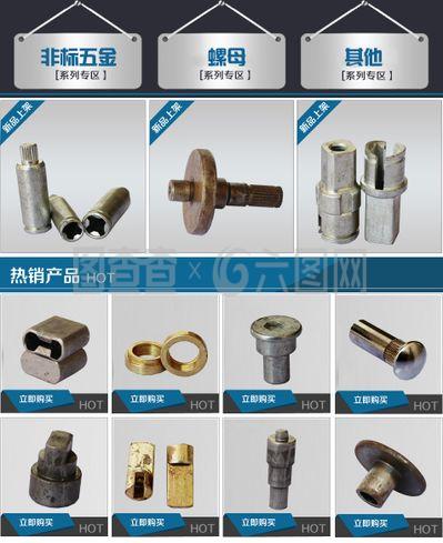 淘寶阿里巴巴裝修板塊圖五金裝修圖