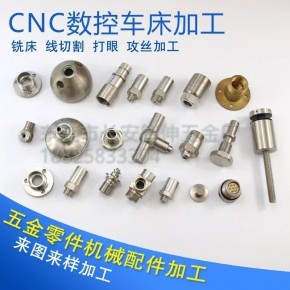 東莞市長安智伸五金廠