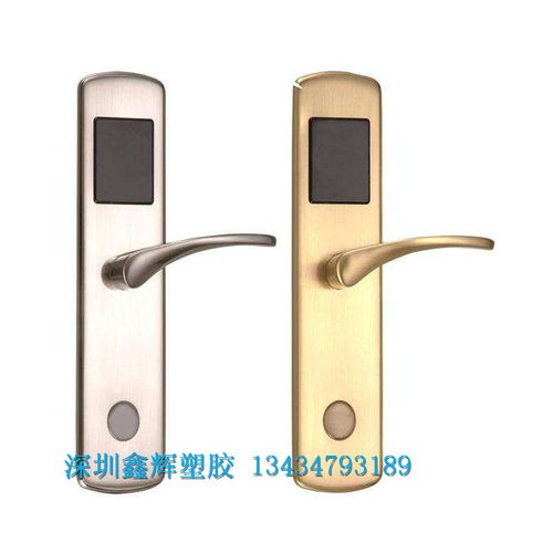 深圳市龍崗區(qū)鑫輝塑膠五金電子制品廠