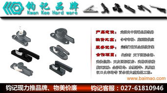 門窗滑輪供應(yīng) 鈞記五金,門窗滑輪供應(yīng) 鈞記五金生產(chǎn)廠家,門窗滑輪供應(yīng) 鈞記五金價(jià)格