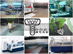 激光切割技術(shù)在鈑金加工與五金金屬制品中的應(yīng)用與發(fā)展