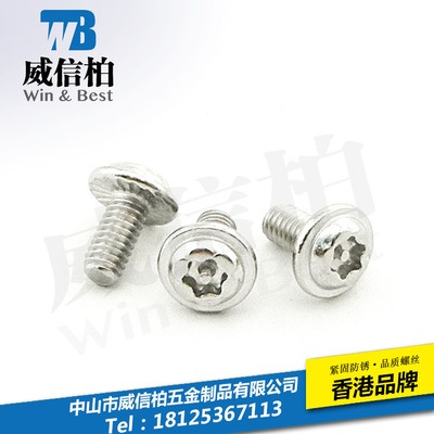 中山市威信柏五金制品 專業(yè)化與創(chuàng)新并重的五金制造典范