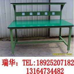 深圳市瑞華五金機(jī)械制品廠 一站式五金存儲(chǔ)與工作解決方案